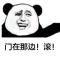 福海生辉