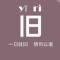 用户11xxx16