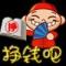 国际庄的帅哥