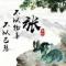 90后，吉