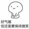 心似晨阳