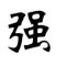 用户13xxx89