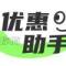 永远的恒久