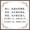 谭旺