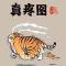 好久不见