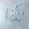 钓鱼群的带头大哥