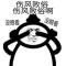 春风不语千山绿