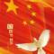 云清淡