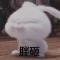 执念