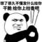 踮起脚尖等黎明