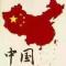 沙棘