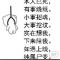 全X