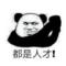 空调安装维修师傅