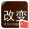 龙哥