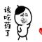 游客用户54XXXX188