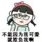 该用户还没取名