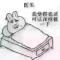 死胖纸