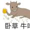 麻辣不烫