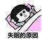 用户10xxx17