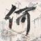 小荷才露尖尖角