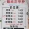 阳光花甲粉众口难调努力中