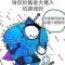 迎刃砍传奇