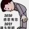 暗里着迷