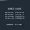 无矢而安