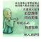 欧阳平华
