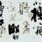 小楼夜雨
