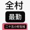铭鼎鼎