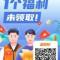 AA张攀货拉拉司机