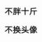 A李先生