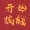 ALiang家健