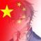 辣椒包