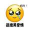 凡事就怕对比