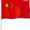 正义