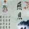 漂泊大半生。K