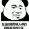沾血的波罗
