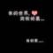 搁浅梦魇