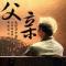 梦与妄想