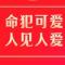 巴霸