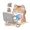 丶叫啥不知道