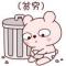 菩提本无树