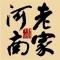 天涯离人
