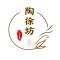 陶徐坊煮茗居