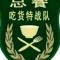 承接虫洞疏通业务