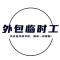 周边优美