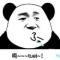 因顿设计