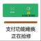 汉城一浪子